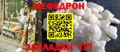 мяу мяу мука Беслан