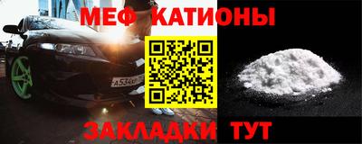 альфа пвп VHQ Бийск