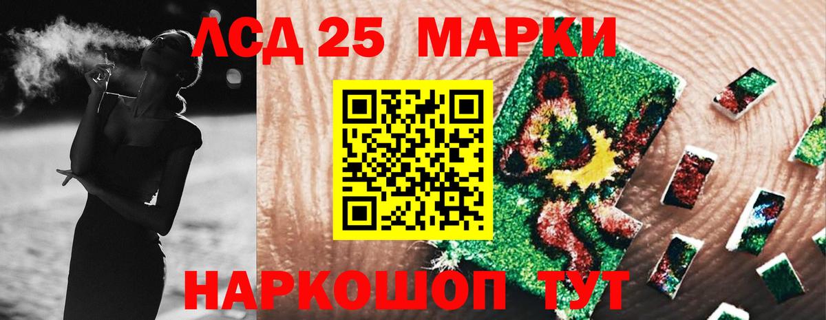 Лсд 25 экстази ecstasy Лангепас