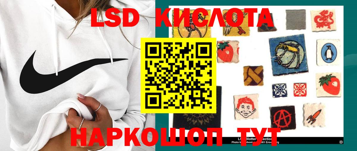 Лангепас  Лсд 25 экстази кислота  Вход с VPN  ЛСД экстази кислота 