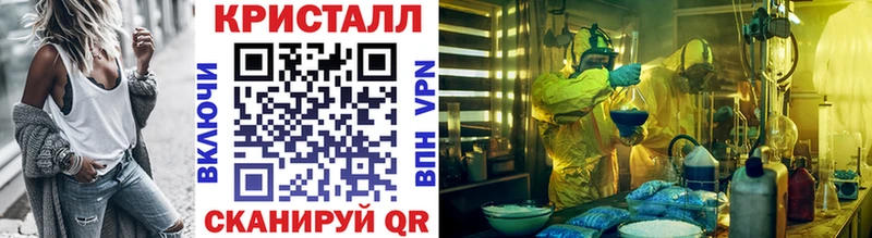 закладка  Лангепас  Первитин витя 