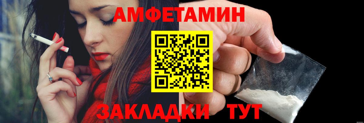 Первитин Methamphetamine Лангепас