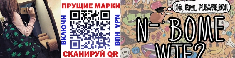 Наркотические марки 1,8мг  mega   Лангепас 