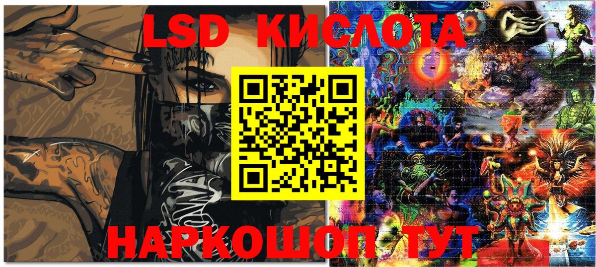 Марки 25I-NBOMe 1500мкг  Марки 25I-NBOMe 1500мкг  Вход с VPN  Лангепас 