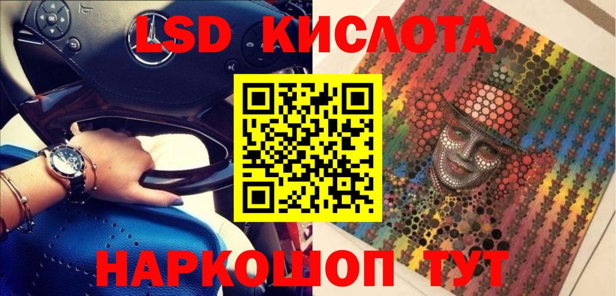 Марки NBOMe 1500мкг Лангепас